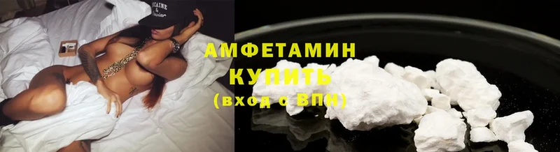 Amphetamine Розовый  Дмитриев 